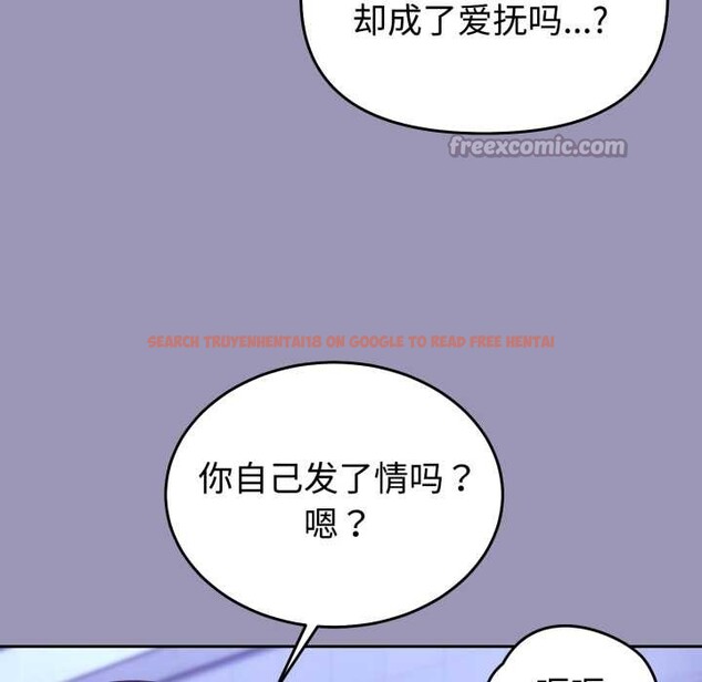 查看漫画難言之秘 - 第32話 - sayhentaiz.net中的4131878图片 查看漫画難言之秘 - 第32話 - sayhentaiz.net中的4131878图片