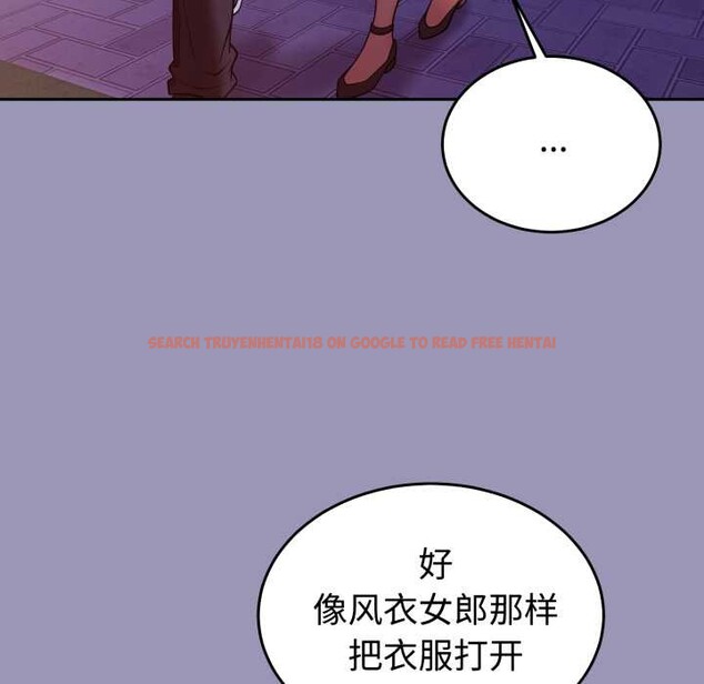 查看漫画難言之秘 - 第32話 - sayhentaiz.net中的4131883图片 查看漫画難言之秘 - 第32話 - sayhentaiz.net中的4131883图片