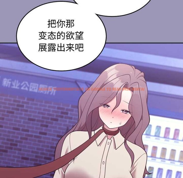 查看漫画難言之秘 - 第32話 - sayhentaiz.net中的4131884图片 查看漫画難言之秘 - 第32話 - sayhentaiz.net中的4131884图片