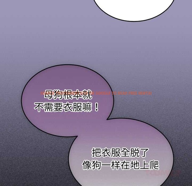 查看漫画難言之秘 - 第32話 - sayhentaiz.net中的4131891图片 查看漫画難言之秘 - 第32話 - sayhentaiz.net中的4131891图片