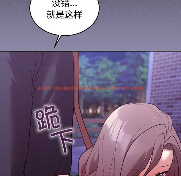 查看漫画難言之秘 - 第32話 - sayhentaiz.net中的4131894图片 查看漫画難言之秘 - 第32話 - sayhentaiz.net中的4131894图片