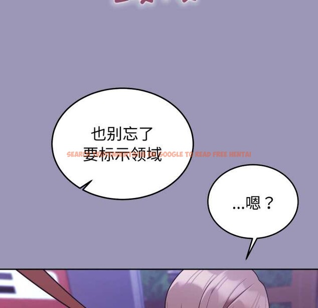 查看漫画難言之秘 - 第32話 - sayhentaiz.net中的4131896图片 查看漫画難言之秘 - 第32話 - sayhentaiz.net中的4131896图片