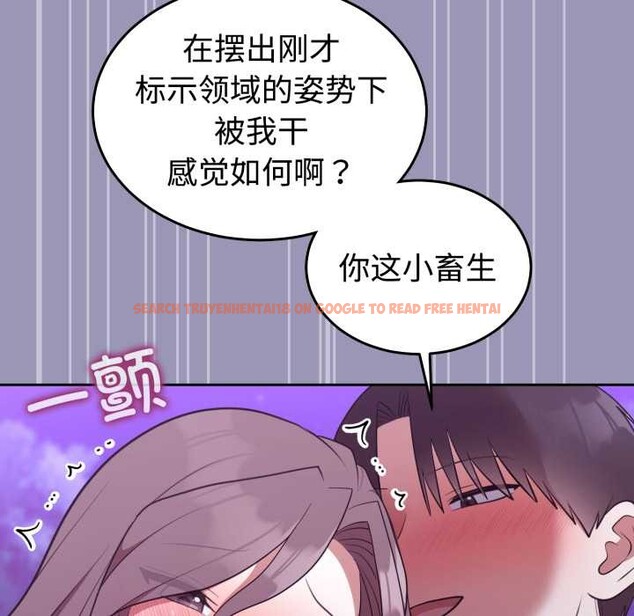 查看漫画難言之秘 - 第32話 - sayhentaiz.net中的4131913图片 查看漫画難言之秘 - 第32話 - sayhentaiz.net中的4131913图片