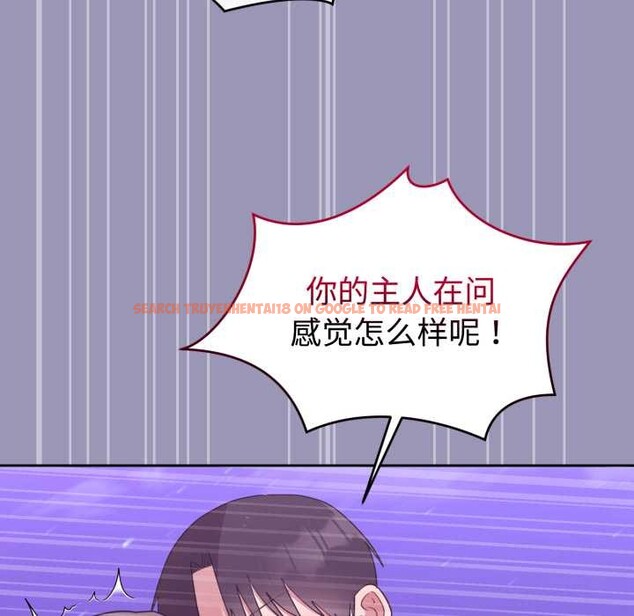 查看漫画難言之秘 - 第32話 - sayhentaiz.net中的4131915图片 查看漫画難言之秘 - 第32話 - sayhentaiz.net中的4131915图片