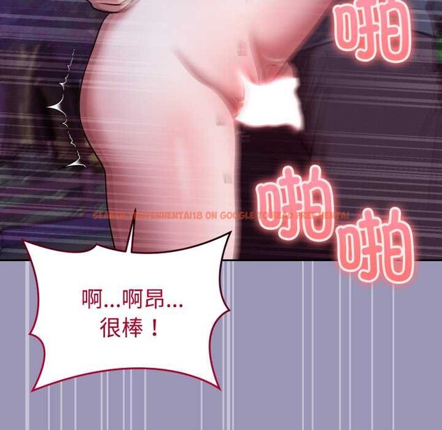 查看漫画難言之秘 - 第32話 - sayhentaiz.net中的4131917图片 查看漫画難言之秘 - 第32話 - sayhentaiz.net中的4131917图片