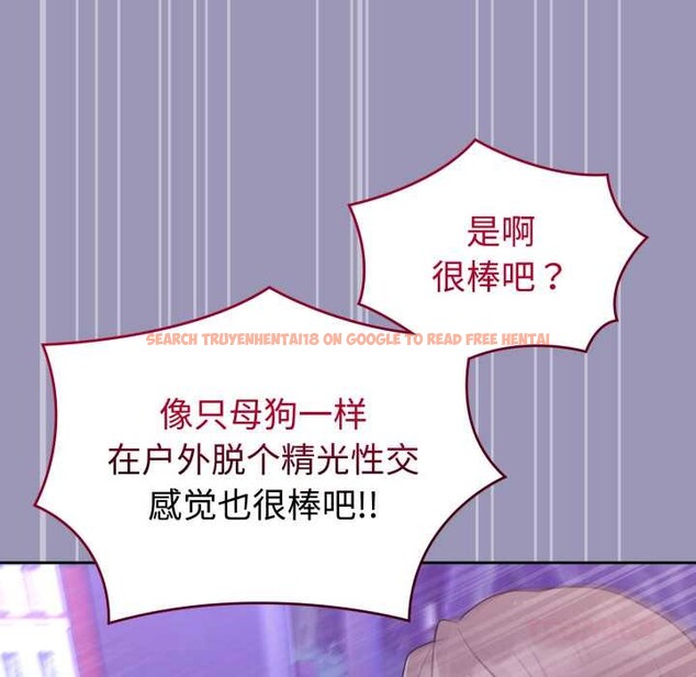 查看漫画難言之秘 - 第32話 - sayhentaiz.net中的4131918图片 查看漫画難言之秘 - 第32話 - sayhentaiz.net中的4131918图片