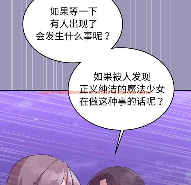 查看漫画難言之秘 - 第32話 - sayhentaiz.net中的4131921图片 查看漫画難言之秘 - 第32話 - sayhentaiz.net中的4131921图片