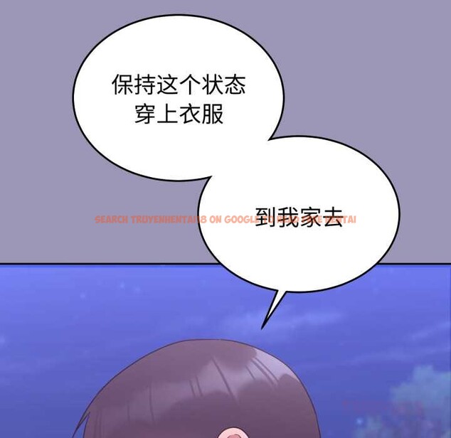 查看漫画難言之秘 - 第32話 - sayhentaiz.net中的4131945图片 查看漫画難言之秘 - 第32話 - sayhentaiz.net中的4131945图片