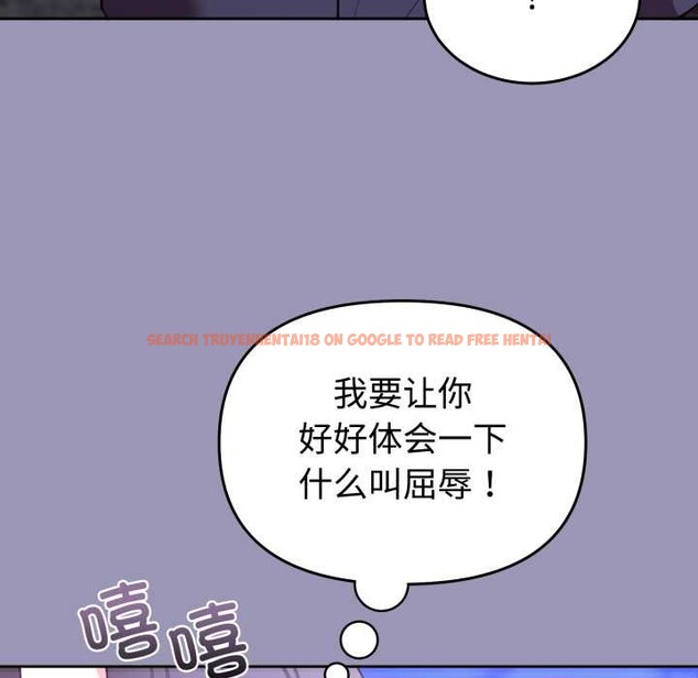 查看漫画難言之秘 - 第32話 - sayhentaiz.net中的4131947图片 查看漫画難言之秘 - 第32話 - sayhentaiz.net中的4131947图片