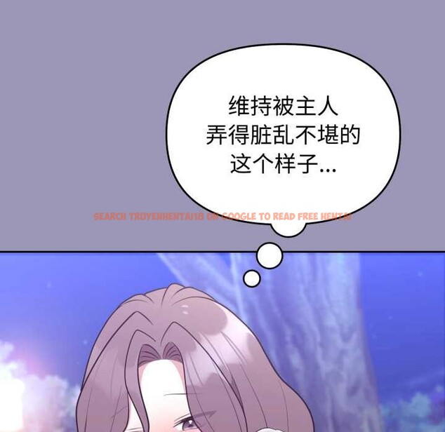 查看漫画難言之秘 - 第32話 - sayhentaiz.net中的4131952图片 查看漫画難言之秘 - 第32話 - sayhentaiz.net中的4131952图片