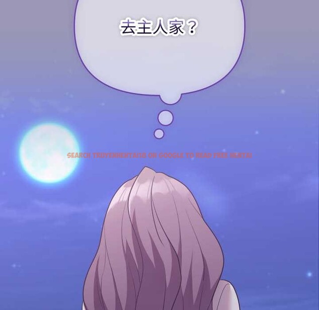 查看漫画難言之秘 - 第32話 - sayhentaiz.net中的4131955图片 查看漫画難言之秘 - 第32話 - sayhentaiz.net中的4131955图片