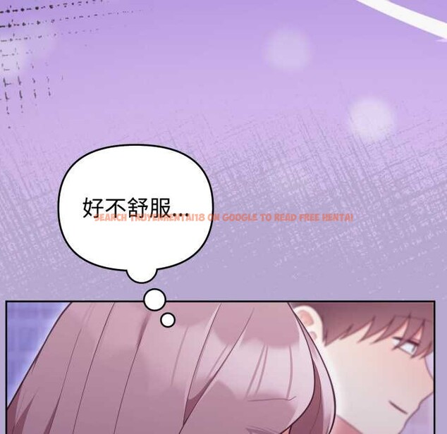 查看漫画難言之秘 - 第33話 - tymanga.com中的4153609图片