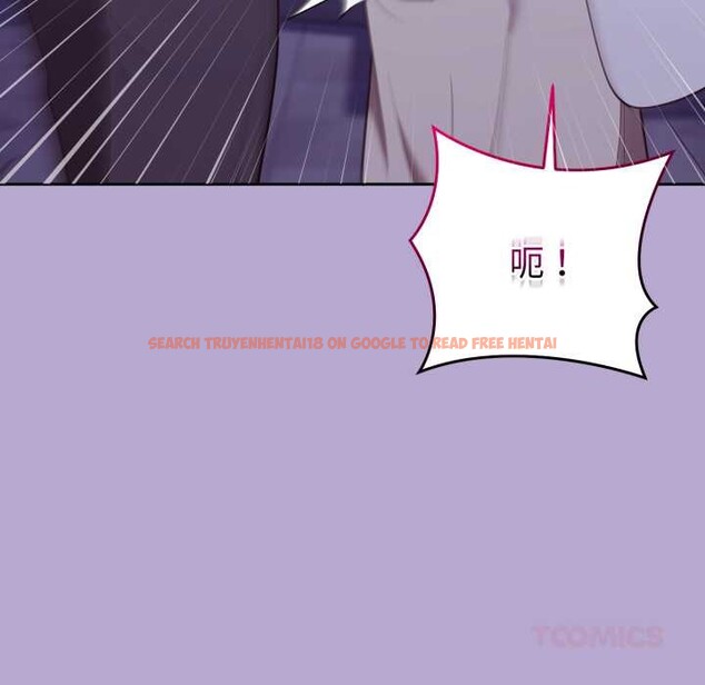 查看漫画難言之秘 - 第33話 - tymanga.com中的4153618图片