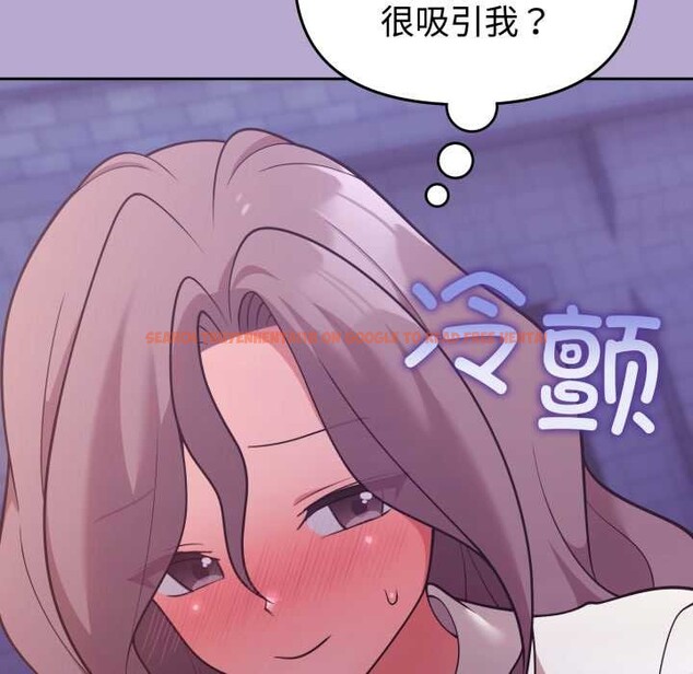 查看漫画難言之秘 - 第33話 - tymanga.com中的4153622图片