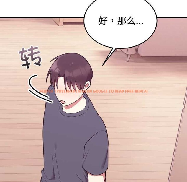 查看漫画難言之秘 - 第33話 - tymanga.com中的4153627图片