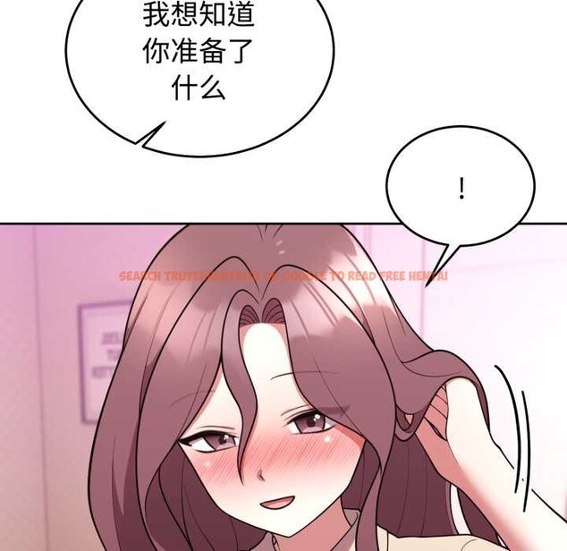 查看漫画難言之秘 - 第33話 - tymanga.com中的4153630图片