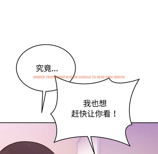 查看漫画難言之秘 - 第33話 - tymanga.com中的4153632图片