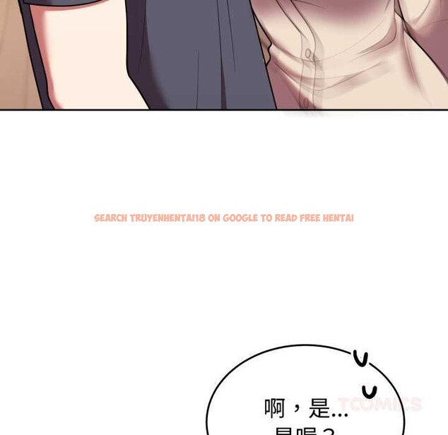 查看漫画難言之秘 - 第33話 - tymanga.com中的4153634图片