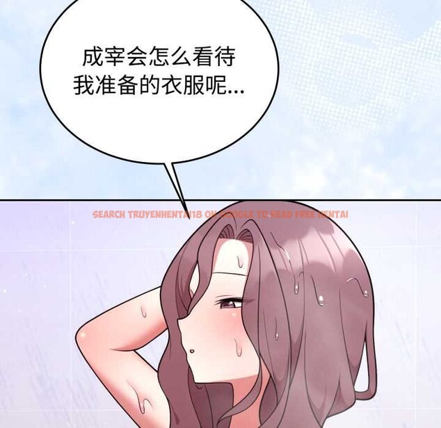 查看漫画難言之秘 - 第33話 - tymanga.com中的4153646图片