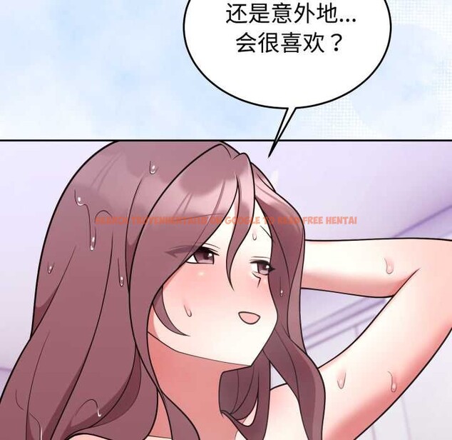 查看漫画難言之秘 - 第33話 - tymanga.com中的4153649图片