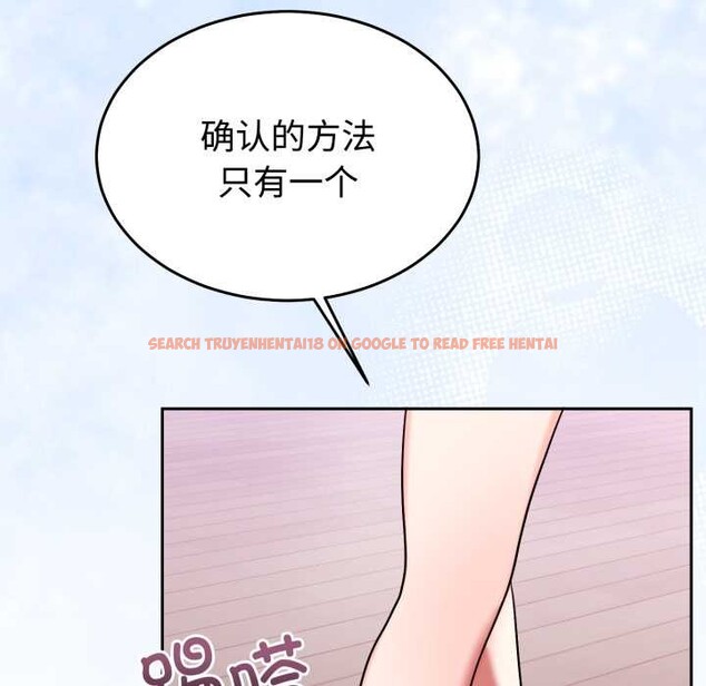 查看漫画難言之秘 - 第33話 - tymanga.com中的4153651图片