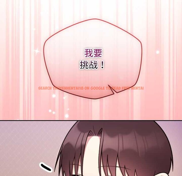 查看漫画難言之秘 - 第33話 - tymanga.com中的4153655图片