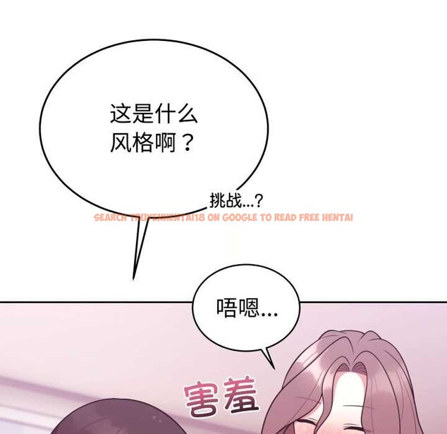 查看漫画難言之秘 - 第33話 - tymanga.com中的4153664图片