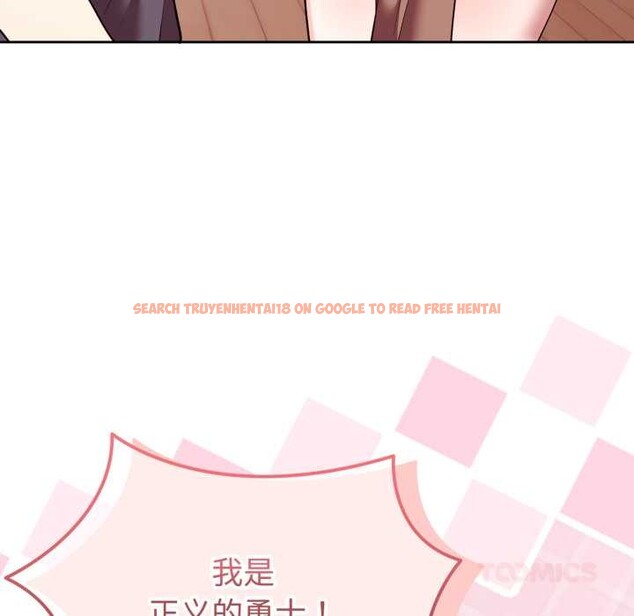 查看漫画難言之秘 - 第33話 - tymanga.com中的4153666图片