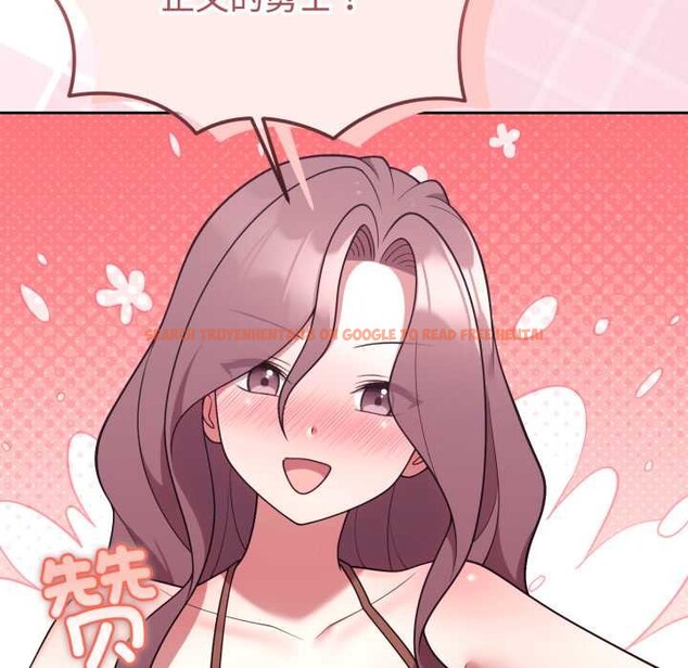 查看漫画難言之秘 - 第33話 - tymanga.com中的4153667图片