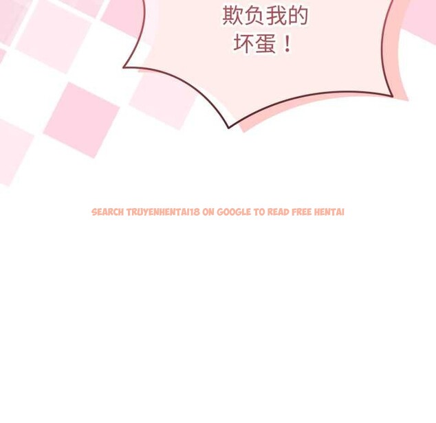 查看漫画難言之秘 - 第33話 - tymanga.com中的4153669图片