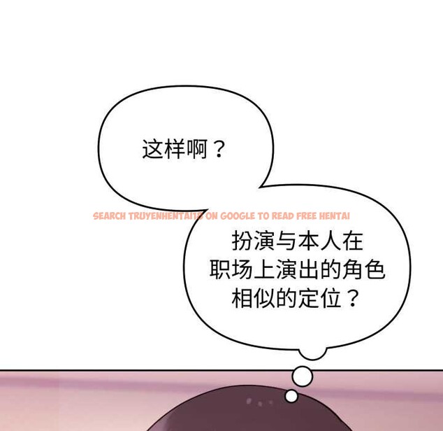 查看漫画難言之秘 - 第33話 - tymanga.com中的4153670图片