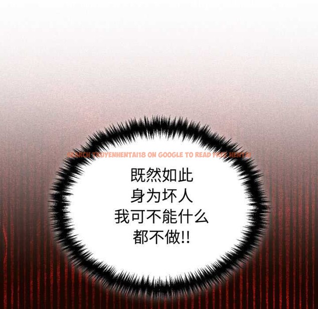 查看漫画難言之秘 - 第33話 - tymanga.com中的4153672图片