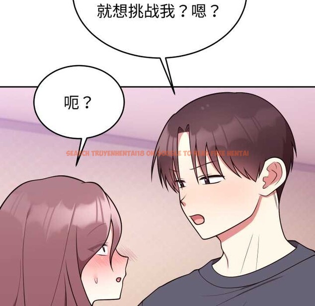 查看漫画難言之秘 - 第33話 - tymanga.com中的4153678图片