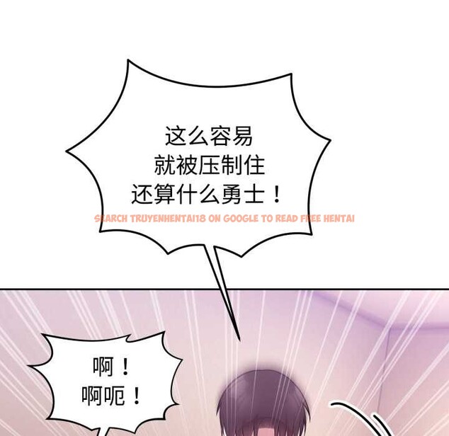 查看漫画難言之秘 - 第33話 - tymanga.com中的4153685图片