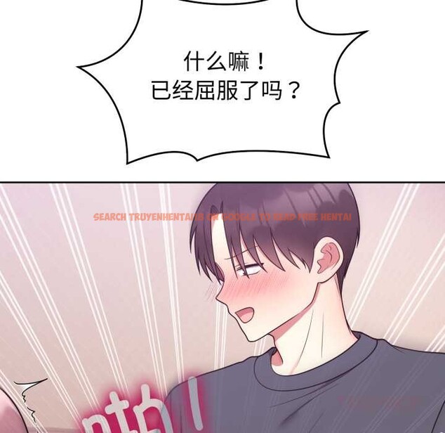 查看漫画難言之秘 - 第33話 - tymanga.com中的4153690图片