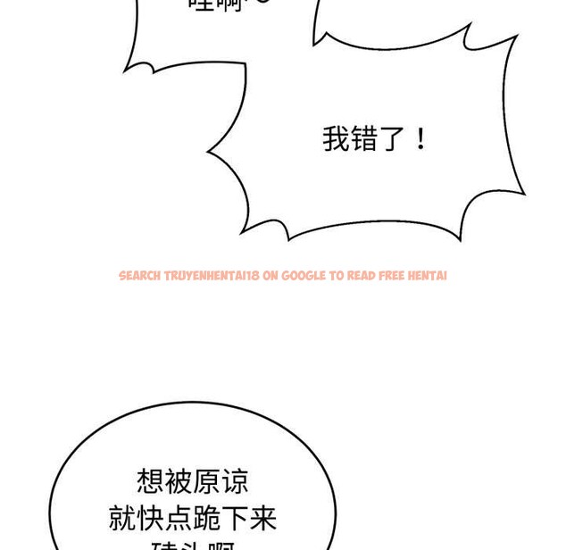 查看漫画難言之秘 - 第33話 - tymanga.com中的4153692图片