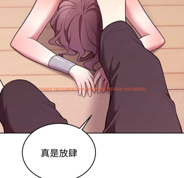 查看漫画難言之秘 - 第33話 - tymanga.com中的4153701图片