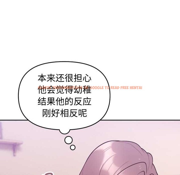 查看漫画難言之秘 - 第33話 - tymanga.com中的4153705图片