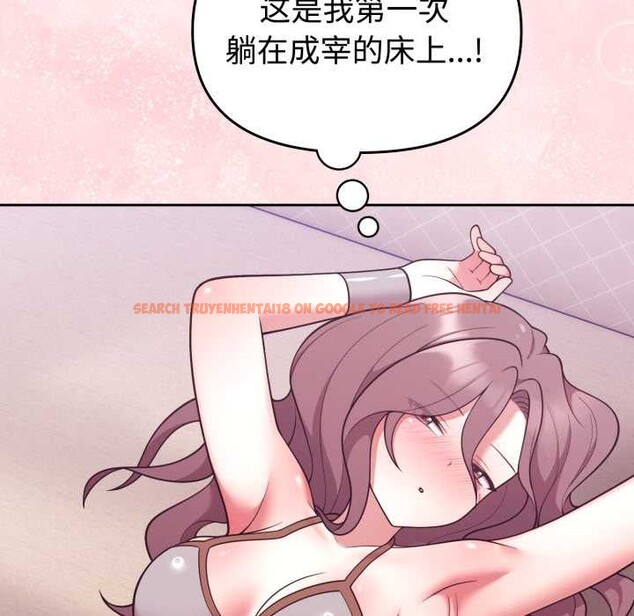 查看漫画難言之秘 - 第33話 - tymanga.com中的4153708图片