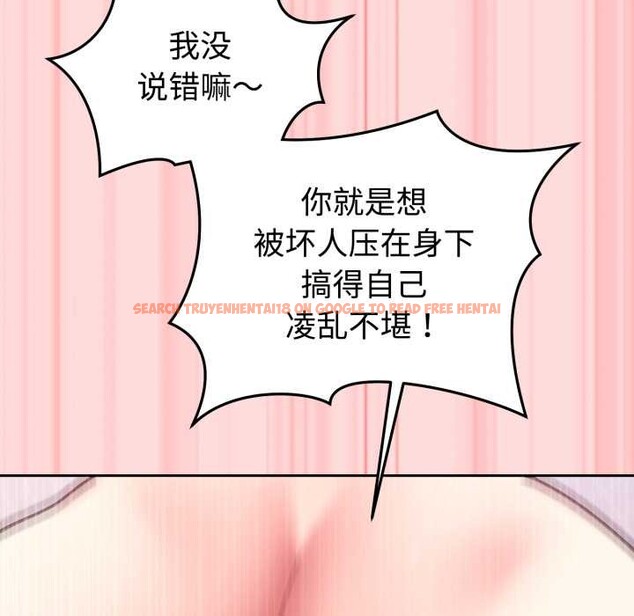 查看漫画難言之秘 - 第33話 - tymanga.com中的4153717图片