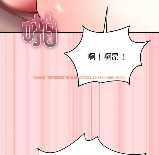 查看漫画難言之秘 - 第33話 - tymanga.com中的4153719图片