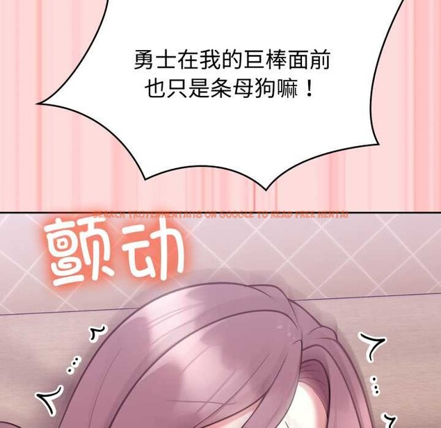 查看漫画難言之秘 - 第33話 - tymanga.com中的4153720图片