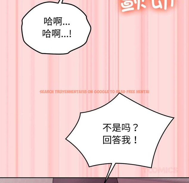 查看漫画難言之秘 - 第33話 - tymanga.com中的4153722图片