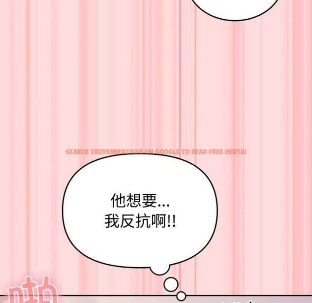 查看漫画難言之秘 - 第33話 - tymanga.com中的4153729图片