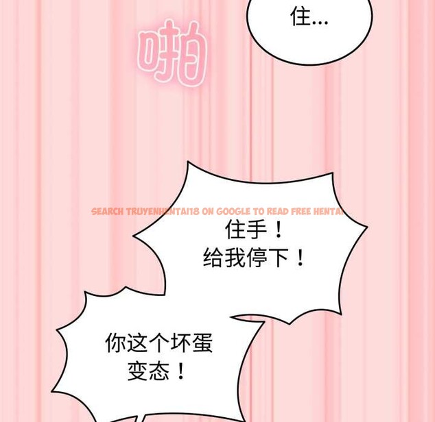 查看漫画難言之秘 - 第33話 - tymanga.com中的4153731图片