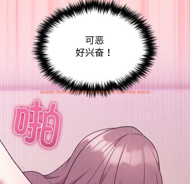 查看漫画難言之秘 - 第33話 - tymanga.com中的4153753图片
