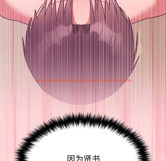 查看漫画難言之秘 - 第33話 - tymanga.com中的4153756图片