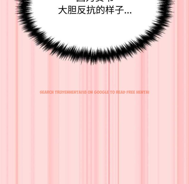 查看漫画難言之秘 - 第33話 - tymanga.com中的4153757图片