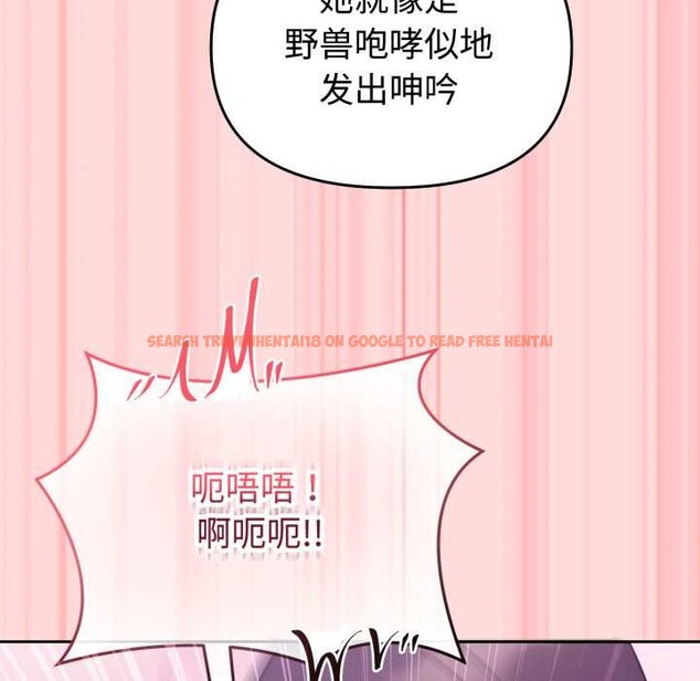 查看漫画難言之秘 - 第33話 - tymanga.com中的4153765图片