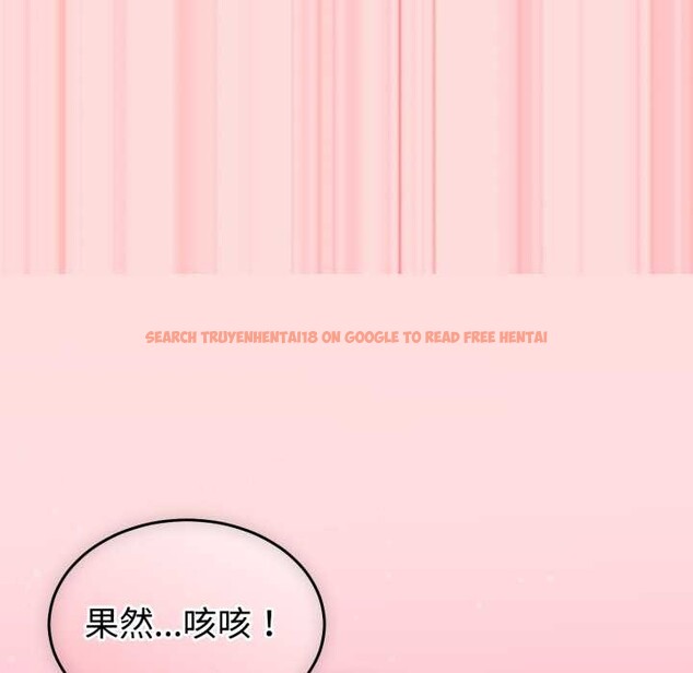 查看漫画難言之秘 - 第33話 - tymanga.com中的4153773图片